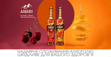 Adjari Orange и Adjari Cherry: революция в мире коньяка
