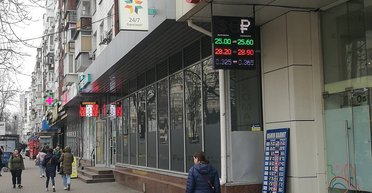 Гривна чихнула. Какой курс доллара ждет Украину в 2020-м