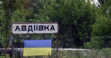 Авдеевка, Пески и Бахмут. Российская пропаганда запустила фейк о сдаче ВСУ этих городов