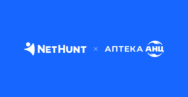 Як Аптека АНЦ організувала роботу з NetHunt CRM