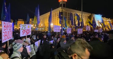 "День госпереворота": на Майдане в Киеве началась акция "Защити Украину" (обновляется)