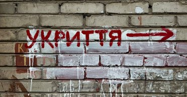 "Зробили все для себе": у Києві під час атаки РФ жінку з дитиною не пустили до укриття (відео)