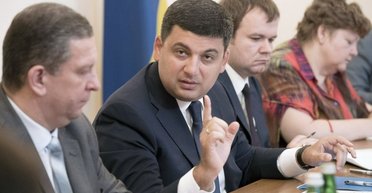 Правительственный тимбилдинг. Как работает команда Гройсмана