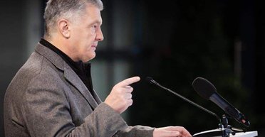Экс-нардеп заявил, что данные Порошенко в базе ГПСУ идут с пометкой "арест": пограничники ответили