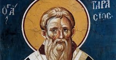 25 лютого 2025 року: Тараса Безсонного — що сьогодні не можна робити