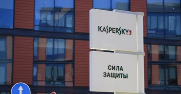 Подозревают в связях с ФСБ: "Лаборатория Касперского" уходит из США