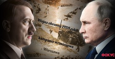 Россия стала нацистской: в чем государство Путина повторяет Германию Гитлера