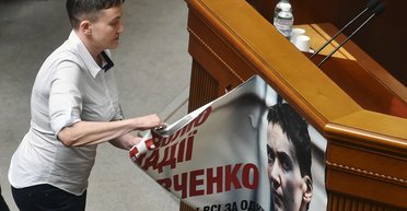 Бес купола. Надежда Савченко против СБУ, ВРУ и ГПУ