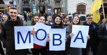 Право силы. Как в Украине хотят сделать антиутопию былью с помощью закона о языке