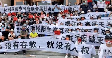 Силовой разгон и танки: как в Китае подавляли протесты обманутых вкладчиков (фото, видео)