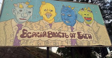 Нет такой партии. Почему в Украине никак не появится партия реформ