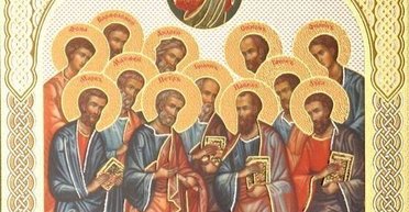 30 червня 2024 року: Собор дванадцяти апостолів — що сьогодні не можна робити