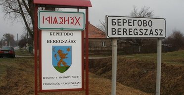 Венгерский вопрос. Как жители Закарпатья смотрят на угрозу сепаратизма