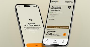 Отсрочки от мобилизации в "Резерв+": кому продлят автоматически и кто должен подать документы