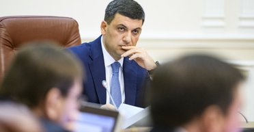 Вверх и вниз. Главные экономические победы и поражения правительства Гройсмана