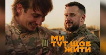 Видели борды "Мы здесь чтобы жить"? Рассказываем, о чем они на самом деле