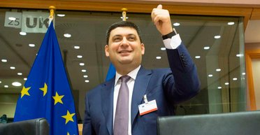 План Гройсмана. Почему эксперты и бизнес благосклонно оценили анонсированные реформы