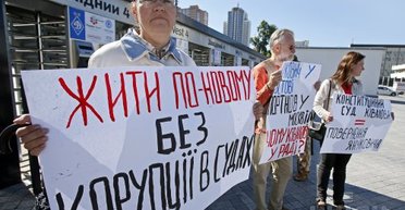 В поисках правосудия. С чего начать люстрацию