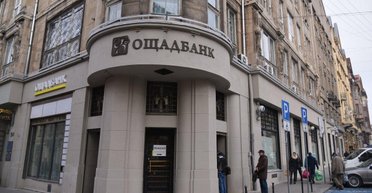 Пенсии для переселенцев: в Украине изменят условия идентификации в "Ощадбанке"