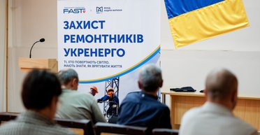 Прошли первые тренинги по обучению домедицинской помощи для энергетиков