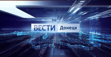 Увімкнули пропаганду: на території "ДНР" почало мовлення російське ТБ, — розвідка