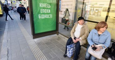 У нищих слуг нет. Как связаны итоги местных выборов и проект госбюджета на 2021 год