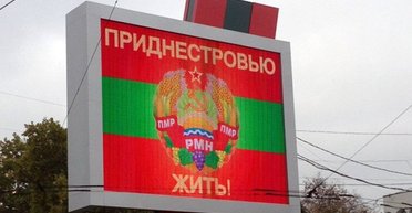 Угроза наступления РФ из Приднестровья: украинские военные рассказали, что происходит на границе