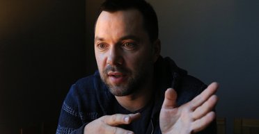 Кроме Украины, Майдана и АТО, есть еще звезды и другие планеты, — Алексей Арестович