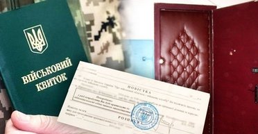 Надіслана поштою повістка автоматично вважається врученою: нардеп пояснив, як це працює