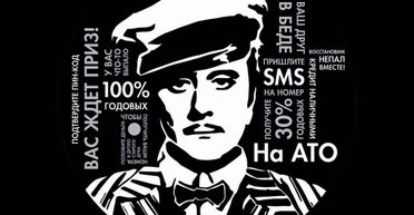 Аферы смутного времени. Как не попасть на крючок финансовому мошеннику