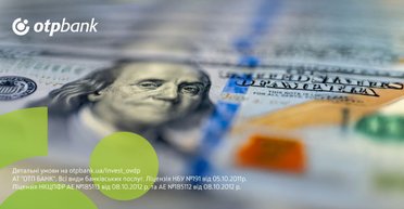 Інвестиції в ОВДП: клієнти ОТП БАНК придбали цінні папери на 2,8 млрд грн