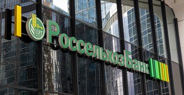 ЕС отклонил требование России о прекращении огня в обмен на снятие санкций, — Financial Times