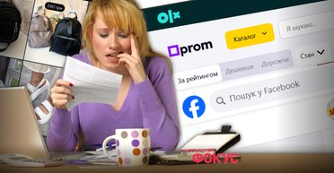 Штраф 85 тысяч и налоги. Что грозит продавцам на OLX, которые не оформили ФЛП