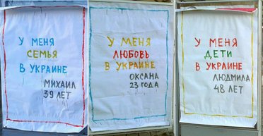 Родные. Можно ли сохранить семью, разделенную крымской границей