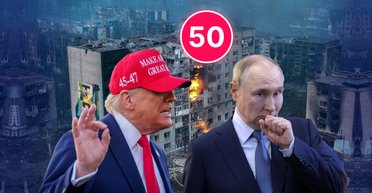 Красные линии Белого дома: что Трамп сделает с Путиным в случае его отказа от мира за 50 дней