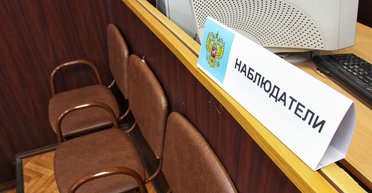 Добро пожаловать, или Русским вход воспрещен. Как наблюдатели от РФ рвутся на выборы в Украину