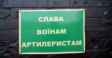 Дневник мобилизованного. Бойцы считают, что их обманывают