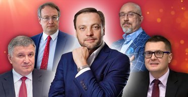 Монастырский вместо Авакова, Резников вместо Тарана и три скандала с СБУ: итоги года у силовиков