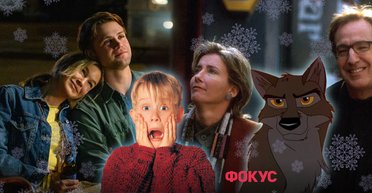 Топ-10 сериалов на зимний вечер от Tom Soda, которые поднимут новогоднее настроение