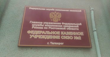 "Заставляли учить гимн РФ": как российские тюремщики обходятся с пленными