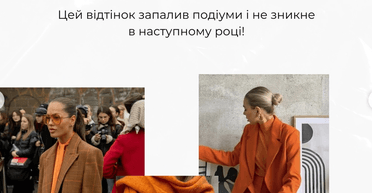 Хит сезона: Андре Тан показал, какую одежду и обувь все модницы будут носить в 2026 году (фото)