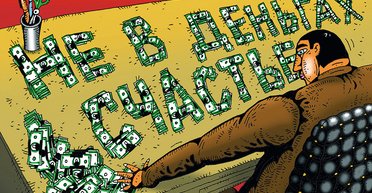 Экспортозамещение. Что кроме коррупции может экспортировать Украина