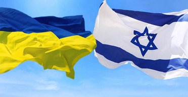 Ізраїль Україні ворог? Навіщо Україна проголосувала за ядерне роззброєння Ізраїлю