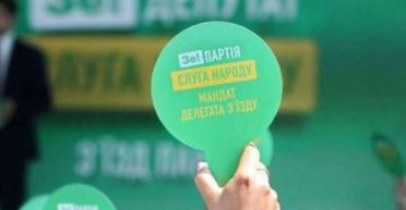 Большая мойка. Помогут ли чистки в "Слуге народа" переизбрать Зеленского на второй срок