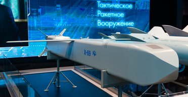 ЗС РФ атакували Трипільську ТЕС новою ракетою Х-69: в чому її небезпека (карта)