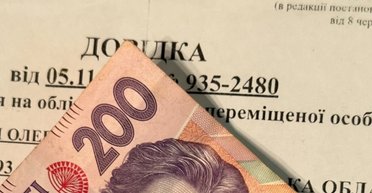 Пенсії та виплати ВПО: що зміниться з 1 грудня