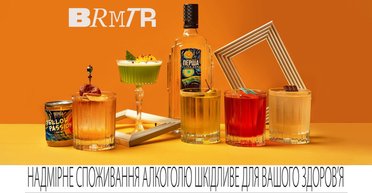 Мистецтво міксології:  BAYADERA GROUP на  BAROMETER BAR SHOW 2024