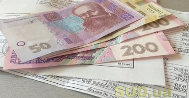 Субсидия в Украине: кто может не получить выплаты с 1 августа