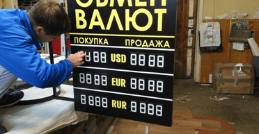 Обвал, спекуляции, качели. К чему может привести гибкий курс валют от Нацбанка