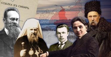 В холодном аду: Фокус рассказывает об украинцах, которых Российская империя отправляла в ссылку за гордость и неповиновение